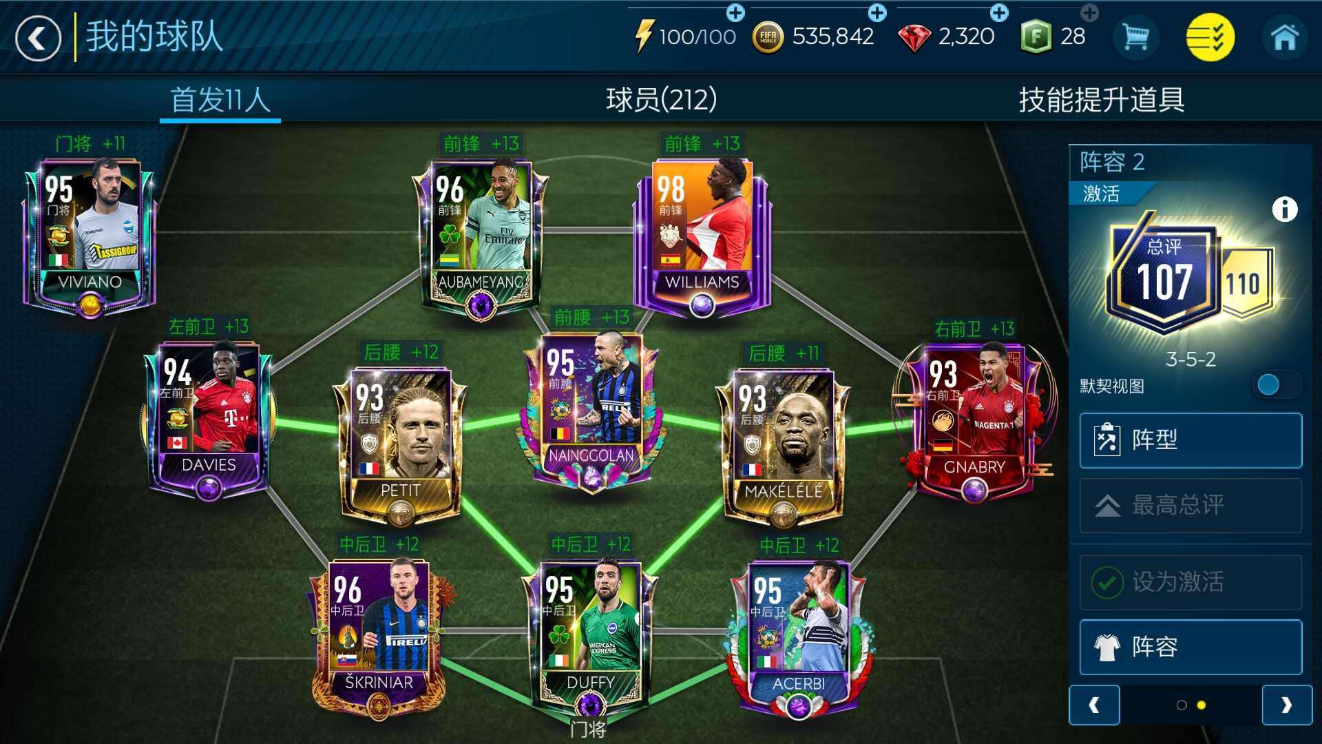 花生油精炼设备,花生油精炼设备脱色、脱水工段