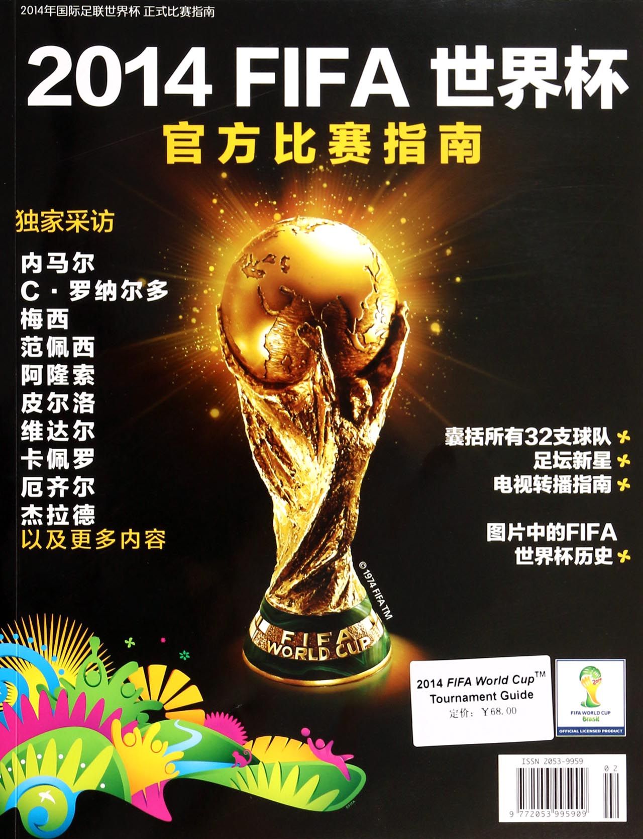 YXZ200型螺旋榨油机