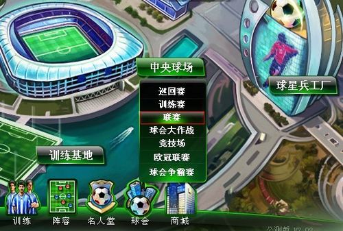 30吨植物油精炼设备